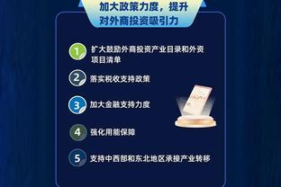 开云app官方版最新版截图2